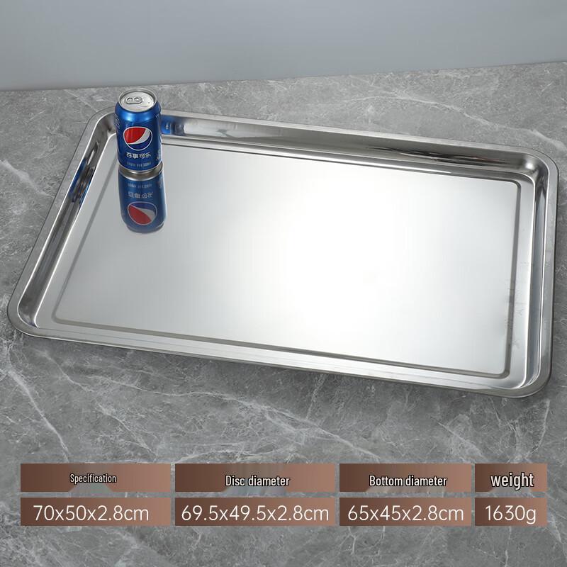 Tangyu Stainless Steel Rectangular Serving Tray