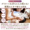 Yonekichi horse oil cream, made in japan, thin package, body cream, skin care, ryoma oil, lonbayu, uncolored, unscented, 30ml