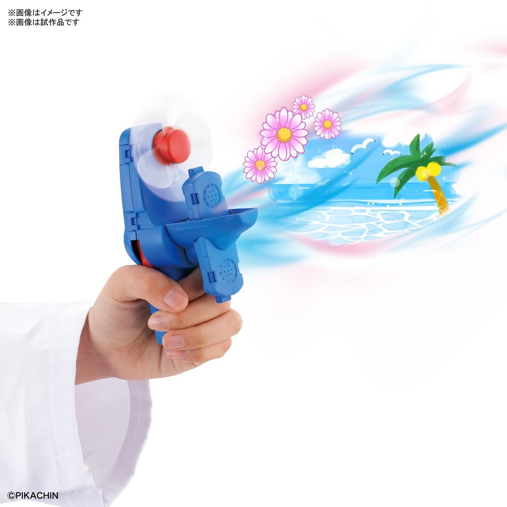 Click to discover Pikachin Kit Pikachin Kit 08 Air Odorizer