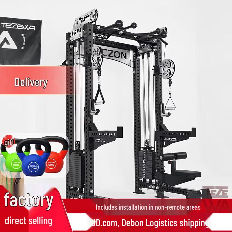 TEZEWA M1 All-in-One Power Rack