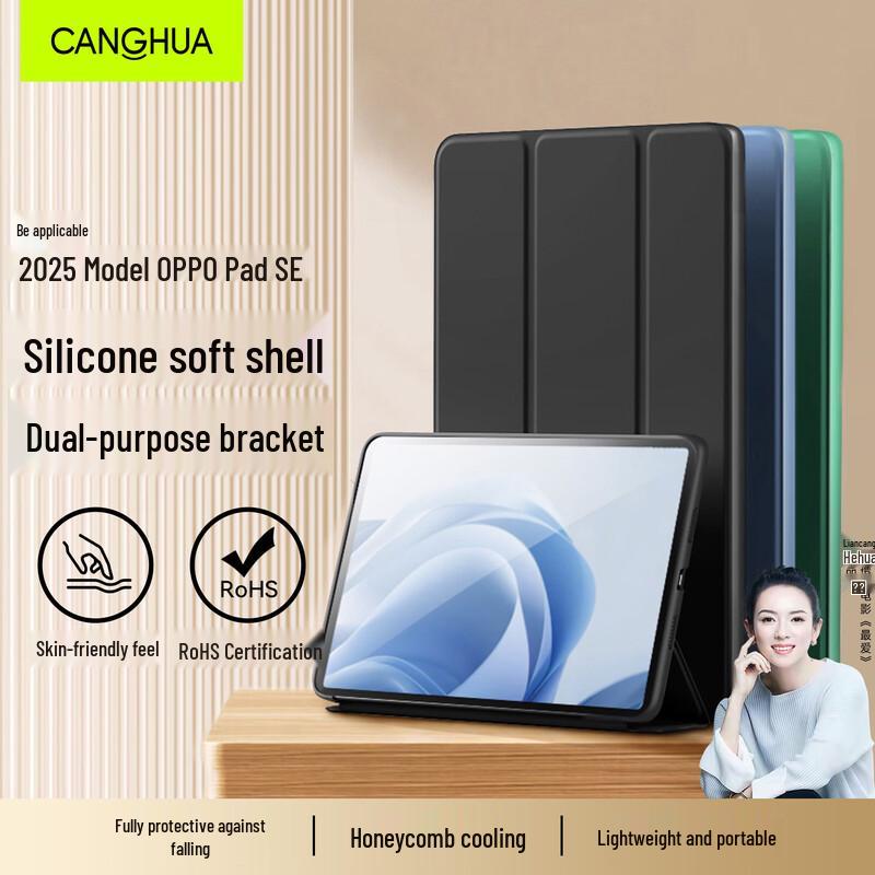 CangHua OPPO Tablet Tri-Fold Stand Protective Case