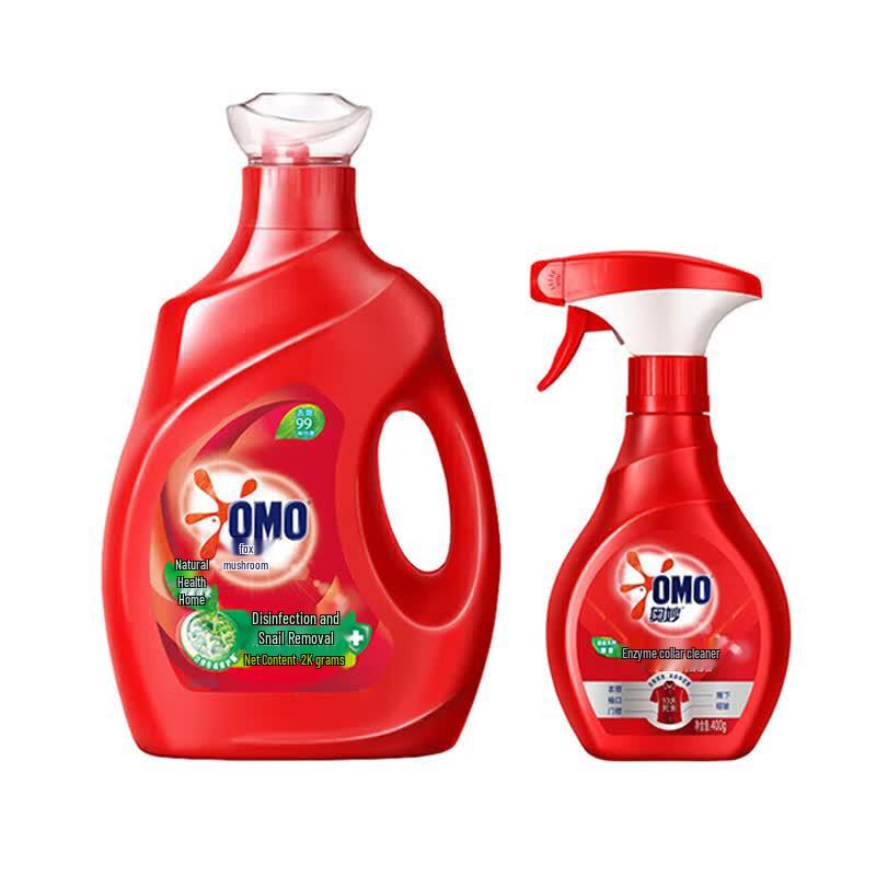 Omo Deep Clean Antibacterial Laundry Detergent & Collar Cleaner Set