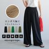 Aqua Garage Embossed Relaxed Easy Plus LL Pants, Pants, Gauchos, Skorts, Gathered, Casual, Elegant, Sizes, One-Mile Wear, Green,