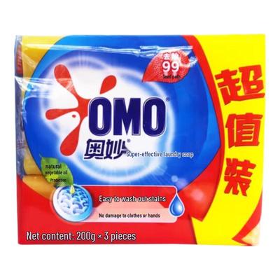 99 Ultra Efficient Laundry Soap