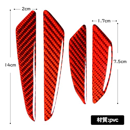 Ysemco Car Door Corner Guards, Carbon-look, Scratch-resistant, Pack of 2 (Door Guards (Silver 1))