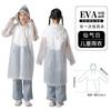 Student Disposable Raincoat Full Body Rainstorm Protection Men's and Women's Outdoor Travel Mountaineering Portable Hiking Poncho