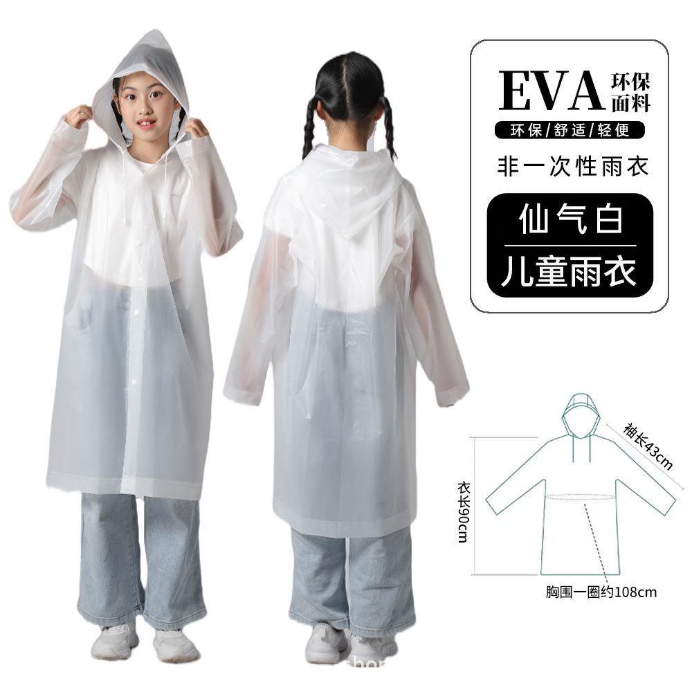 Student Disposable Raincoat Full Body Rainstorm Protection Men's and Women's Outdoor Travel Mountaineering Portable Hiking Poncho