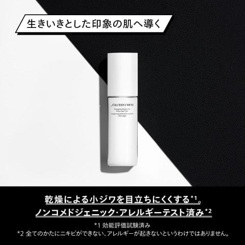 Shiseido Men Shiseido Men Moisturizer Eg Emulsion Mens Skin Care Male Citrus Woody 100ml