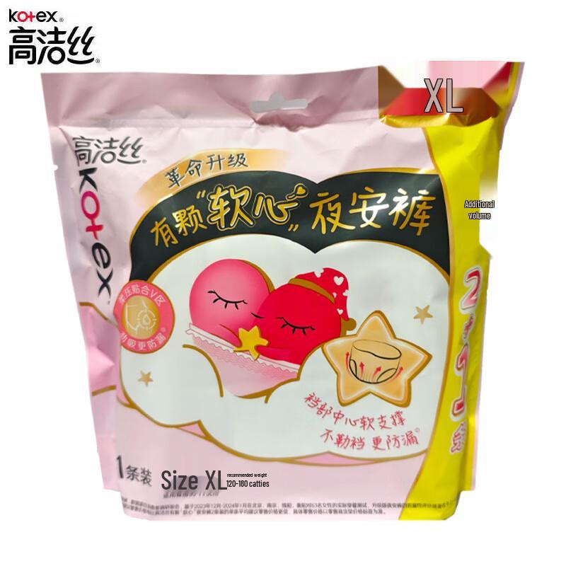 Kotex Miss Peach Night Pants