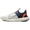 New Free Run Flyknit 'Next Nature Grey' FB1276-004