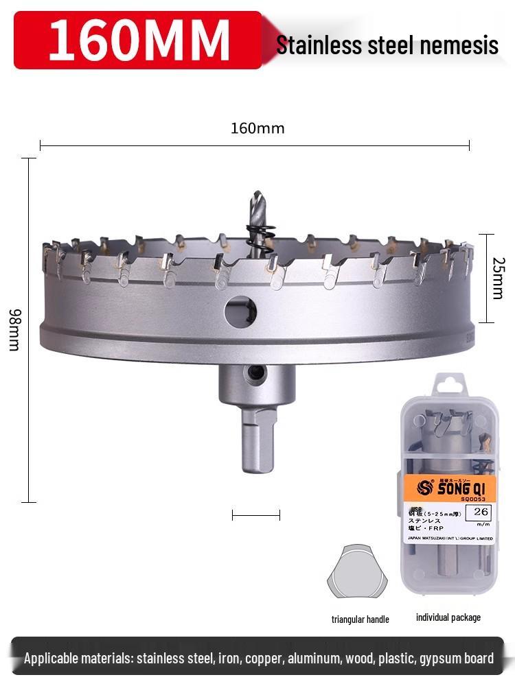 Matsuzaki Aluminum Alloy Metal Sheet Hole Punching Drill Bit
