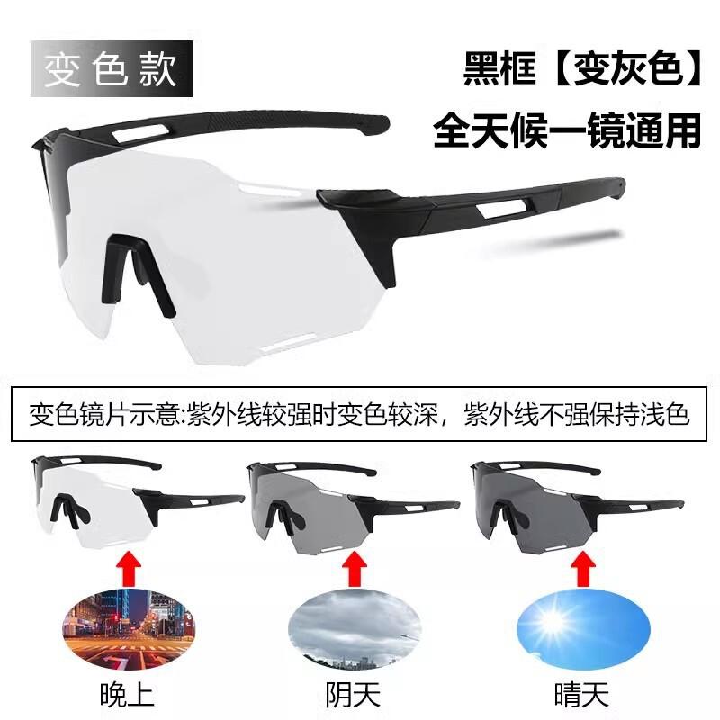 Unisex Photochromic Cycling Sunglasses Outdoor Sports Running Biking UV400 Protection Non-Polarized PC Frame Photochromic Lens Cycling Hiking Glasses