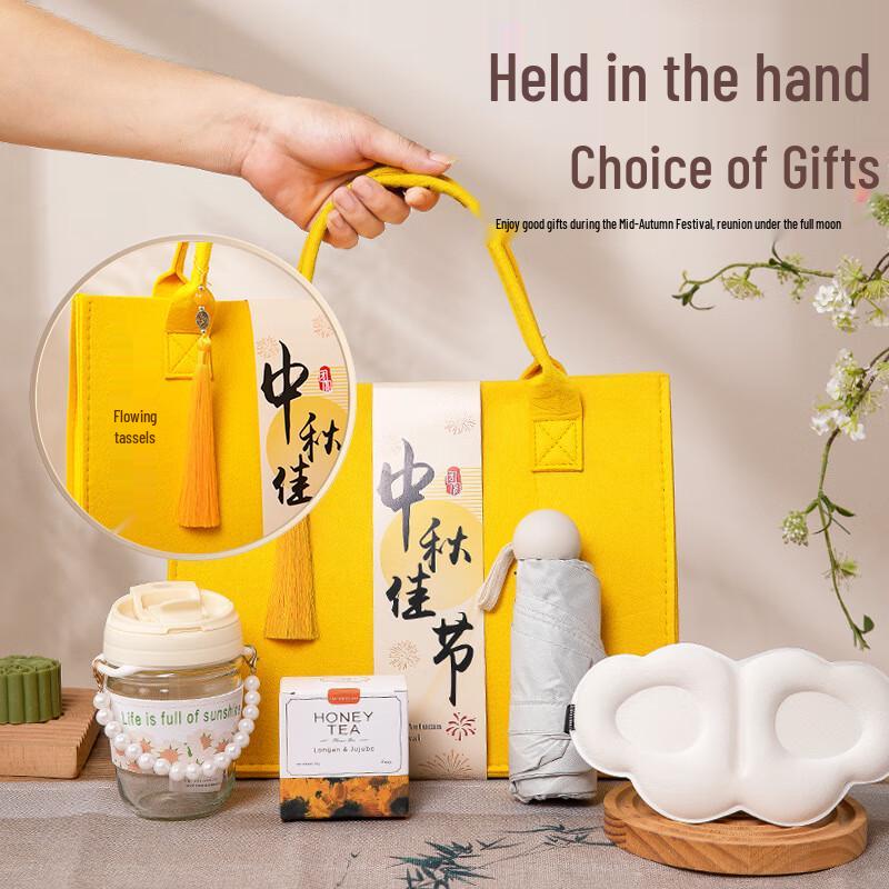 Yiyayun Mid-Autumn Creative Business Gift Set