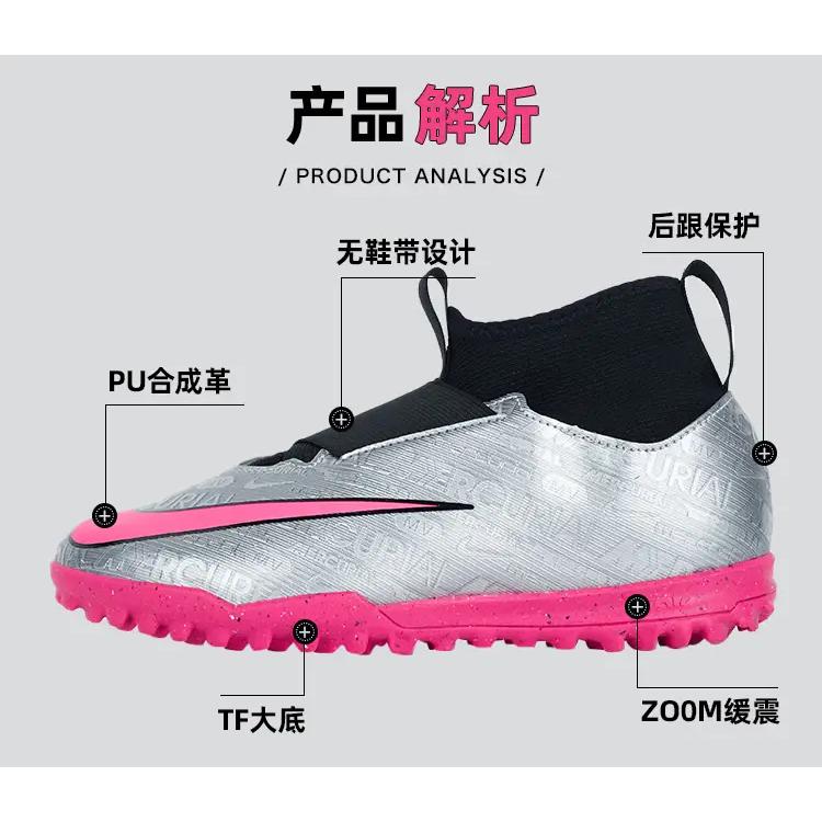 Nike Zoom Mercurial Superfly 9 Academy TF Grade School '25th Anniversary Pack' (Unisex) Metallic Silver / Black / Volt / Hyper Pink Kids' Soccer Shoes