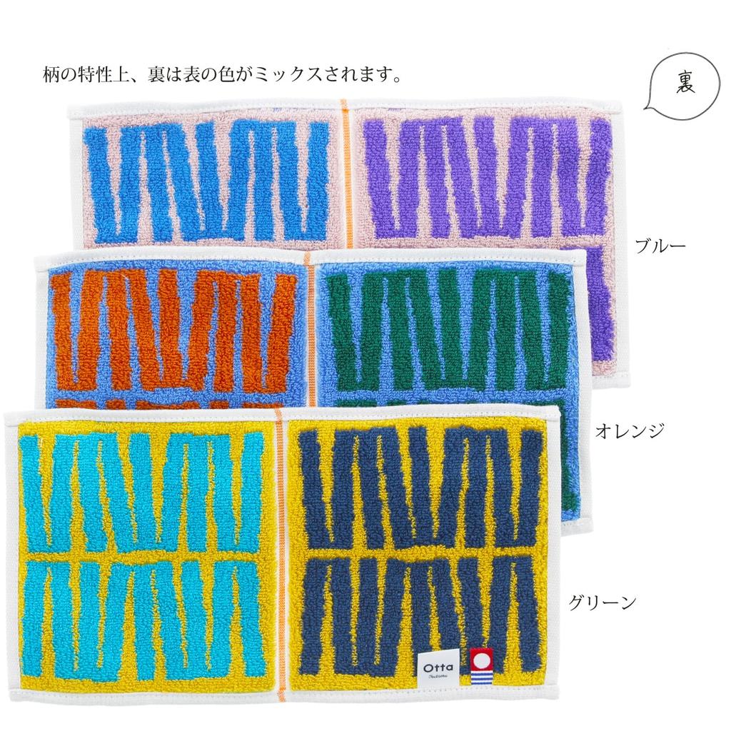 Tanaka Sangyo Imabari Towel Otta Half Towel Handkerchief Made in Japan Orange 25 x cm 23-54 Approx. 12.5 OT23-0060-0954