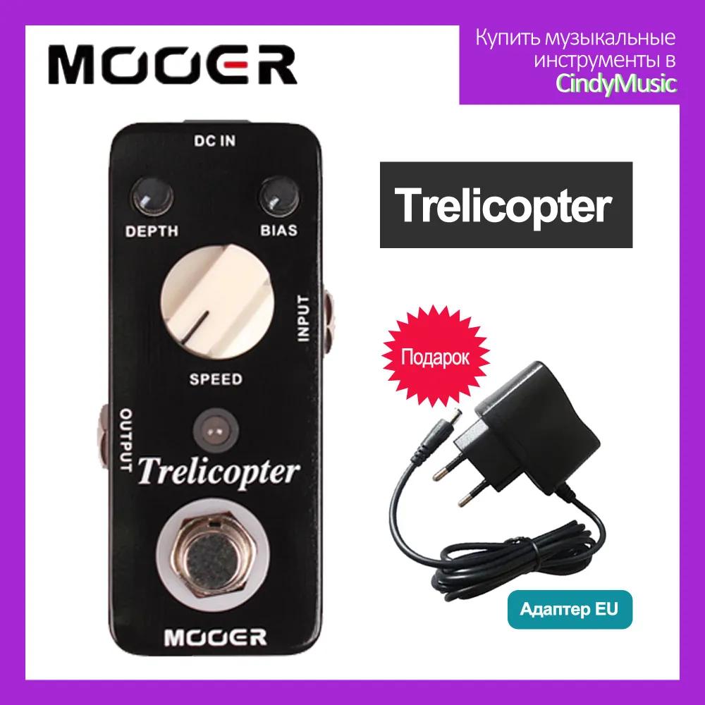 REECHO-Digital Delaying Single Effect for Electric Guitar