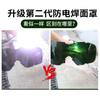 Windproof High-definition Welding Anti-eye Protection Mask for Construction Site Welding, Anti-dust and Splash Full-face Integrated Goggles