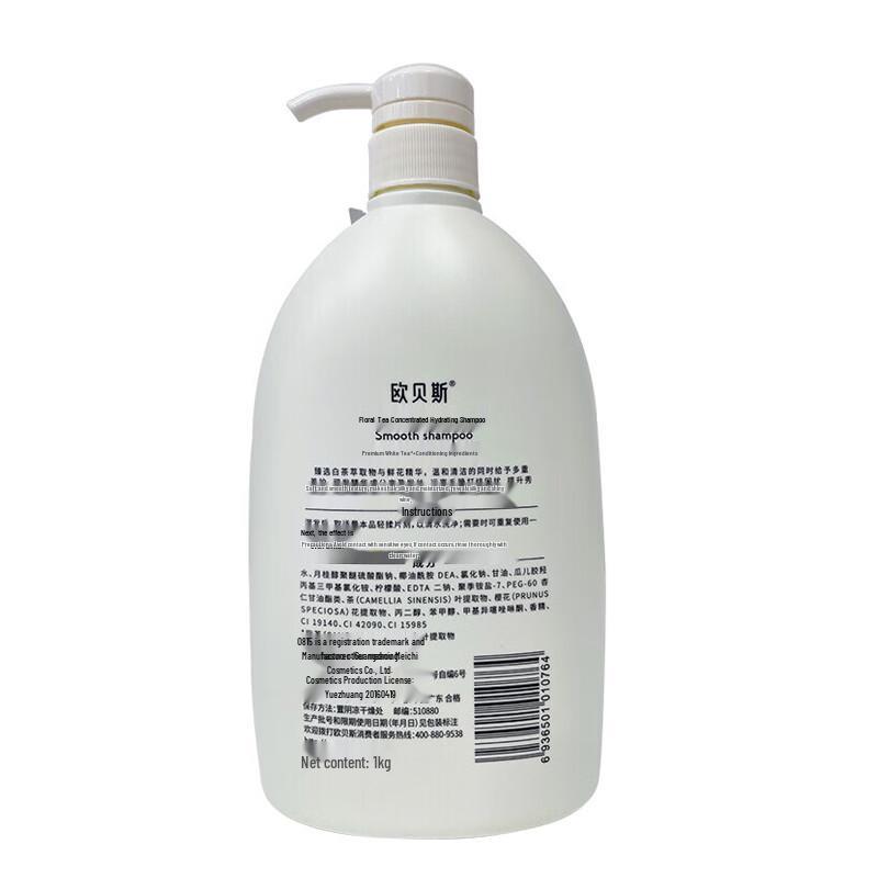 OBEIS Flower Tea Hydrating & Smoothing Shampoo
