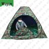Wujun Outdoor Tents & Accessories