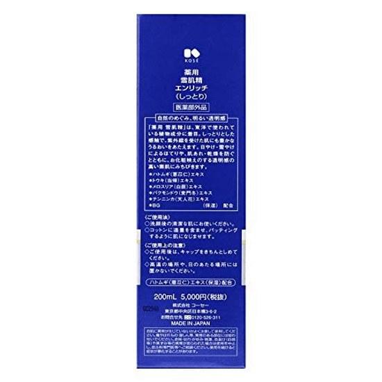 Sekkisei Medicinal Enrich