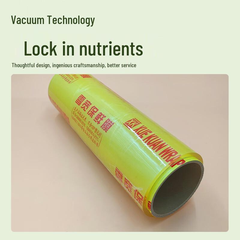 Xuekuan PVC Cling Film Extra Large Roll