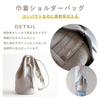 artigianoworks Shoulder Bag, Drawstring Bag, One-Shoulder Bag, Crossbody Bag, for Men and Women, Stylish, Lightweight, Genuine Leather, Silver,