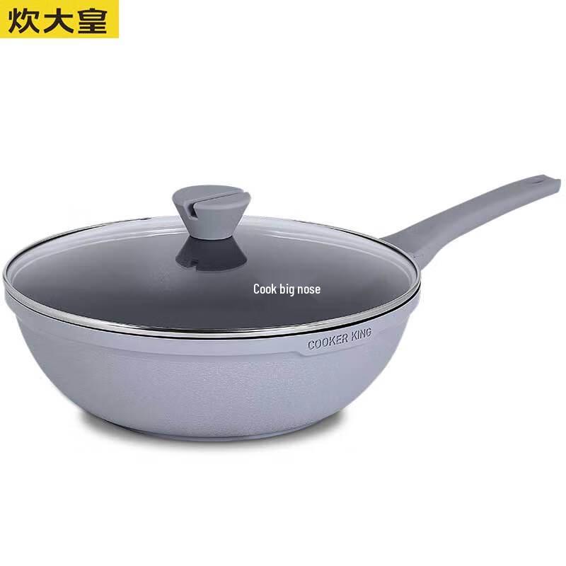 Chui Da Huang Mei Shang 32cm Non-stick Stir-fry Pan
