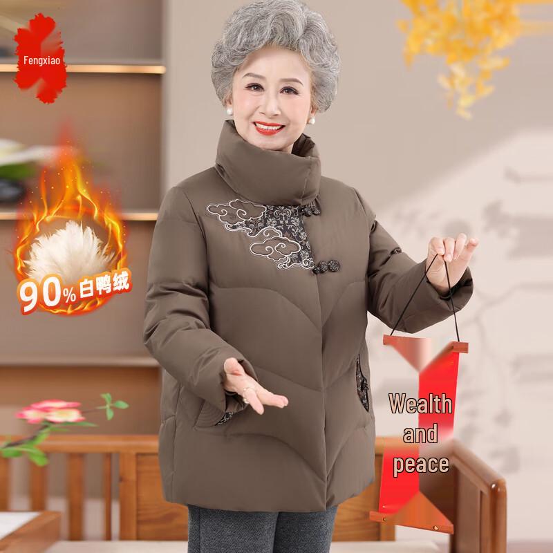 

Women s Mid-length Stand-up Collar Down Jacket 5XL