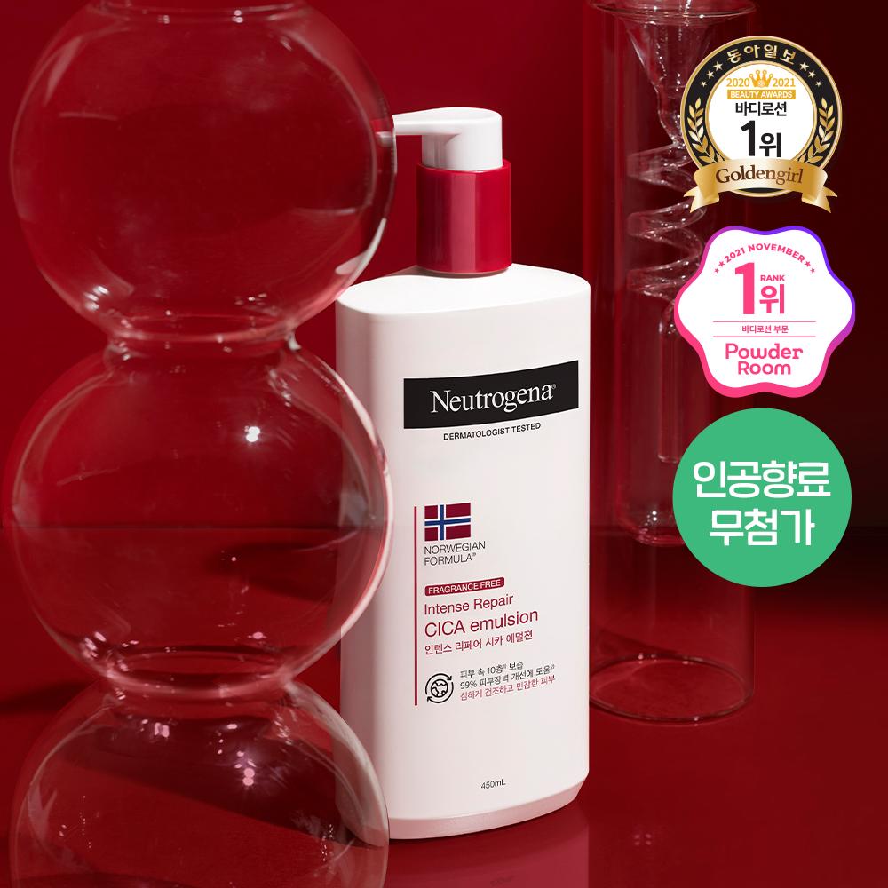 Neutrogena Intense Repair Cica Emulsion 450ml