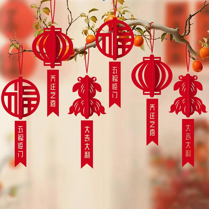 Spring Festival Hanging Ornament Chinese Blessing Pendant Window Door Plant Potted Pendant Chinese New Year Decor 2026
