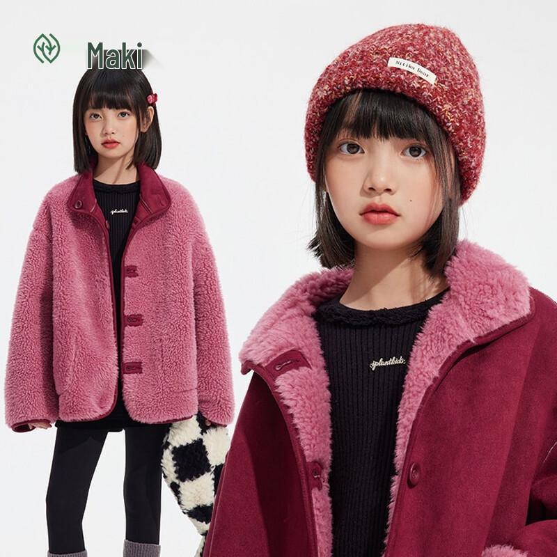 

Girls Reversible Fleece Winter Coat 150