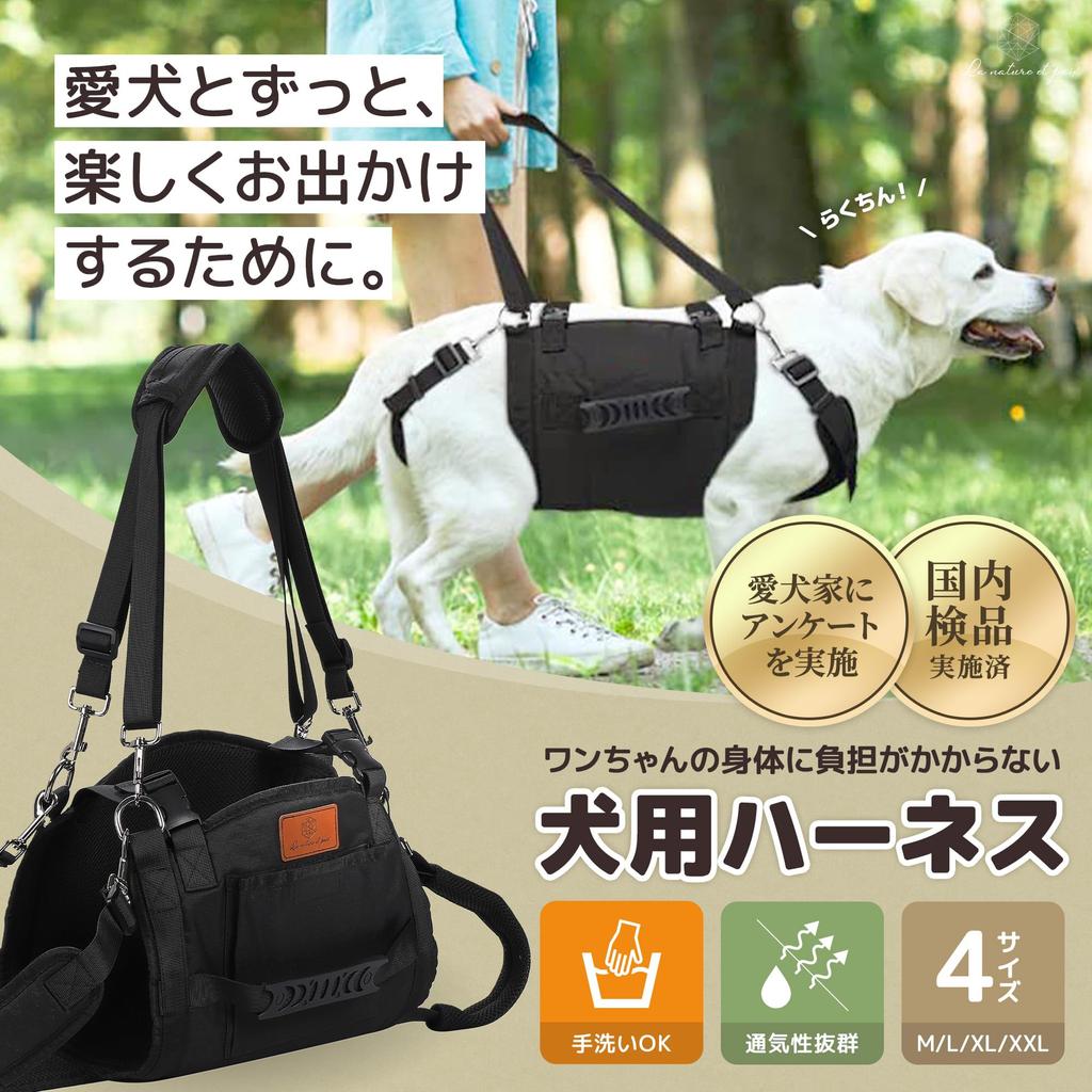 Natura i pokój Wyprowadzanie psa Opieka nad osobami starszymi Inspekcja domowa dla pokoju Ankieta psa Regulowane paski boczne Odpinana uprząż, Pomoc, Pies,