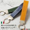 Genuine Italian Leather Keychain for Strap Key Key Key Clip IKH2 [BLUE SINCERE] Men, Style, Ring, Charm, / (Vermilion Red)