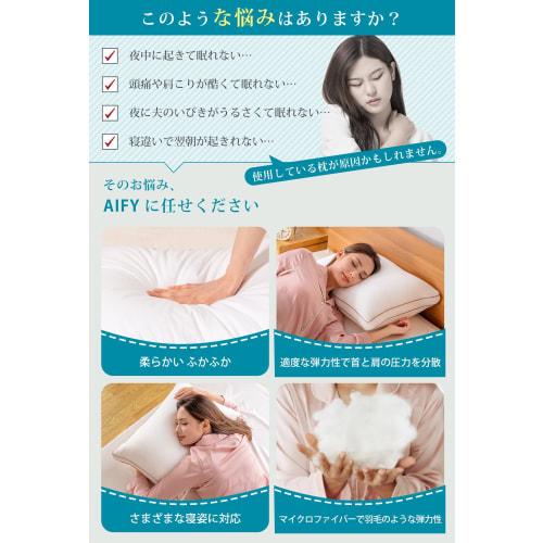 AIFY Hotel-Quality High-Resilience Pillow, 20cm Tall, Extra Cotton, High-Quality, Soft, Comfortable for Side Sleepers, Washable, 3D Structure, 43x63cm