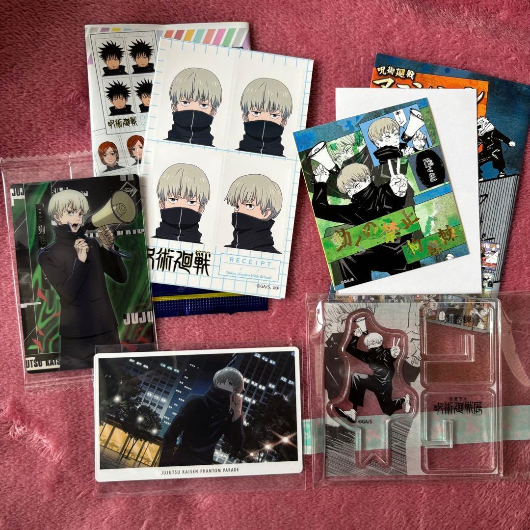Jujutsu Kaisen Toge Inumaki Card Acsta 5-piece set