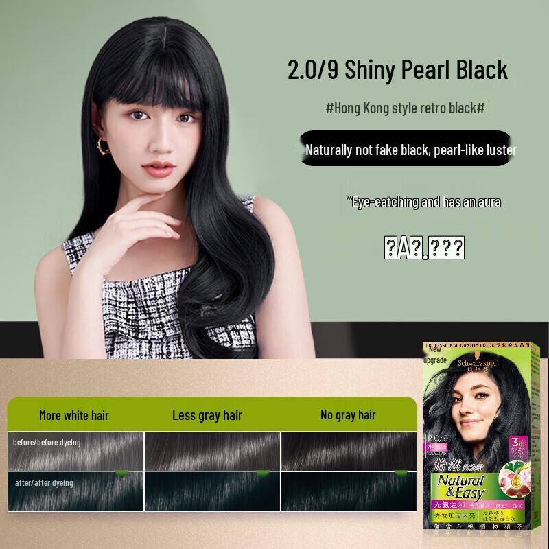 Schwarzkopf Home Cleaning & Hair Care Family Gift Set