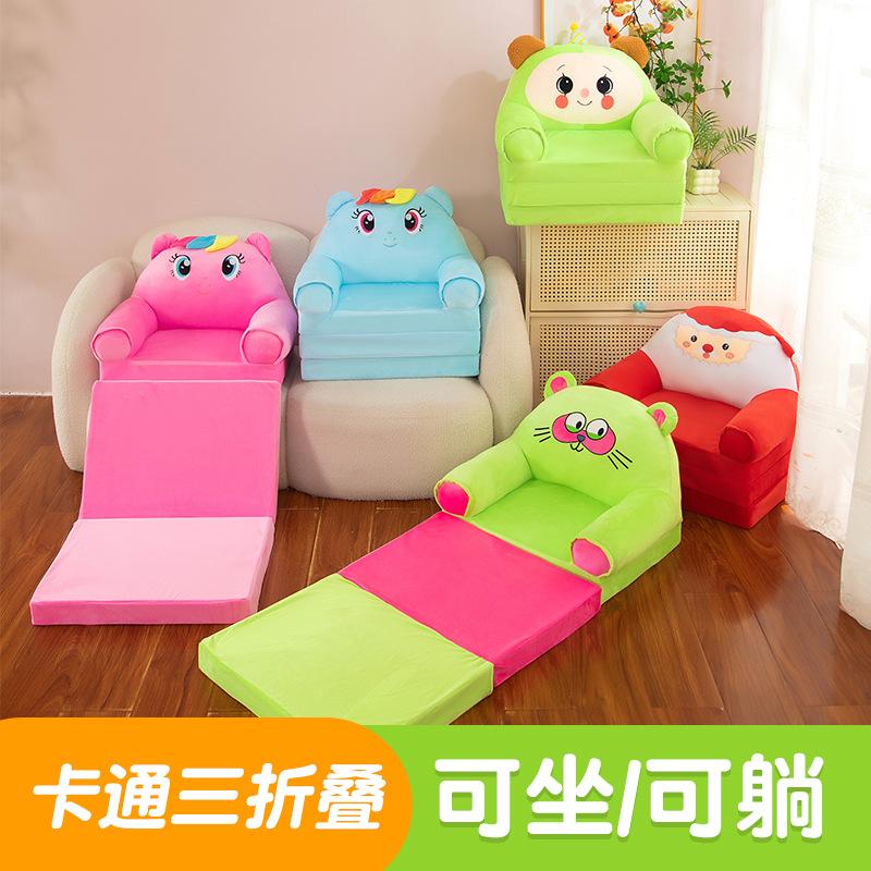 Dreifach faltbares Kindersofa Kindergarten Baby Mittagsschlaf Tatami Weich und bequem Kinderfaulsofa