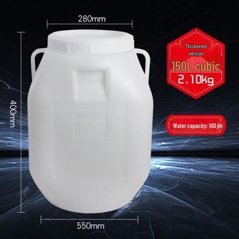 Hanyou 50L Food Grade Plastic Fermentation Barrel