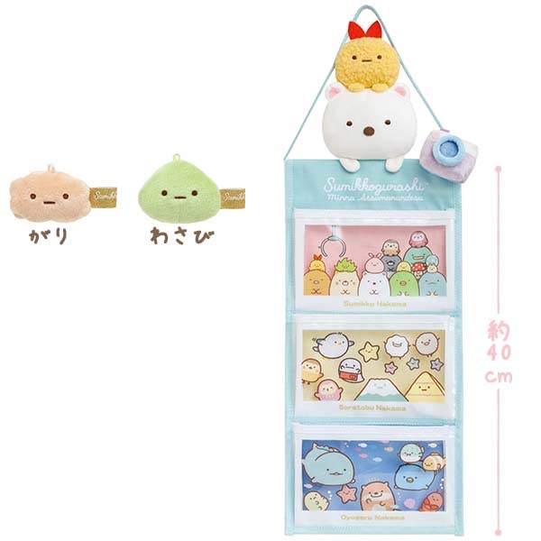 Sumikkogurashi Sumikkogurashi Kollektion Alle versammeln sich Plüsch Wandtasche MF53101