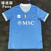 2526 Napoli Ball Home Jersey Player Version No. 11 De Bruyne Lukaku Fan Version Football Jersey Wholesale