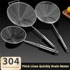 Oval Skimmer Διχτυωτό φίλτρο από ανοξείδωτο χάλυβα Διχτυωτό φίλτρο λαδιού Φίλτρο τροφίμων Μαγειρικά σκεύη Τρυπητό τηγανητό φίλτρο σουρωτήρι κουζίνας Εργαλείο μαγειρέματος ψησίματος