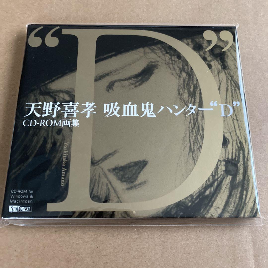 

[USED] Yoshitaka Amano CD-ROM Art Collection Vampire Hunter D