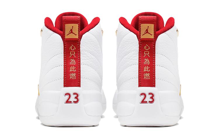 Jordan 12 Retro FIBA 2019 GS 153265-107