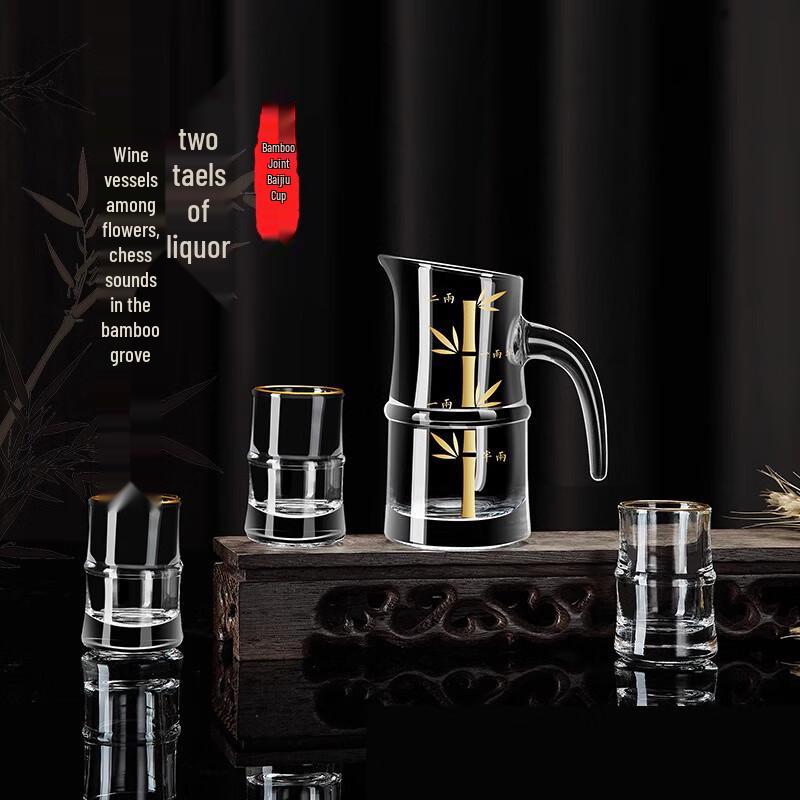 Shijin Gold Bamboo Knot Decanter & Baijiu Cup Set