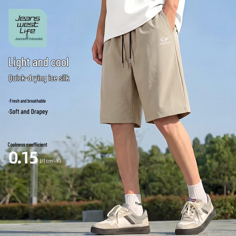 Jeanswest Men's Cooling Mid-Length Shorts