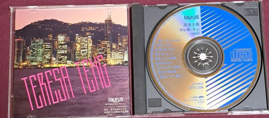 [USED] Teresa Teng Romanticism