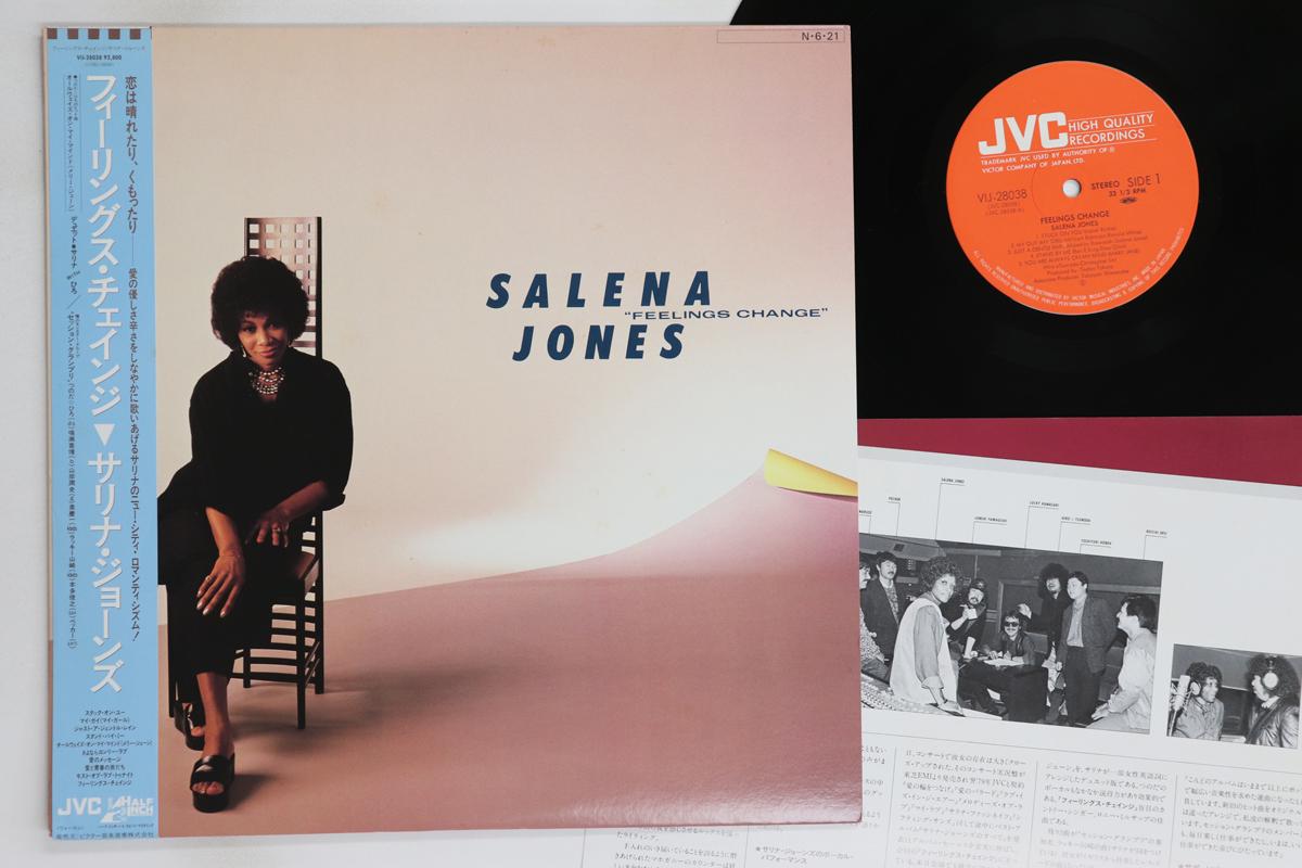 

LP Record SALENA JONES - Feelings Change VIJ28038 JVC 1984 Japan Obi Jazz Used
