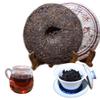 357g Natural Ripe Pu'er Tea Cake Yunnan Palace Seven Sons Herbal Energy Tea