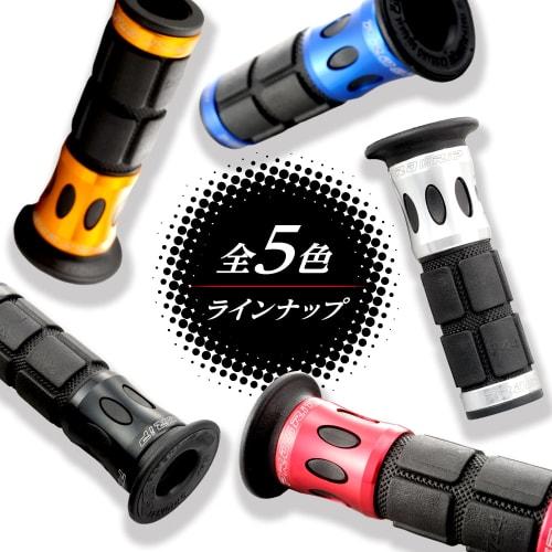 Daytona PROGRIP Motorcycle Grip Handle Diameter 22.2 (Moped) 115mm Standard Rubber End Penetration 744 Type Aluminum Ring Blue 98101