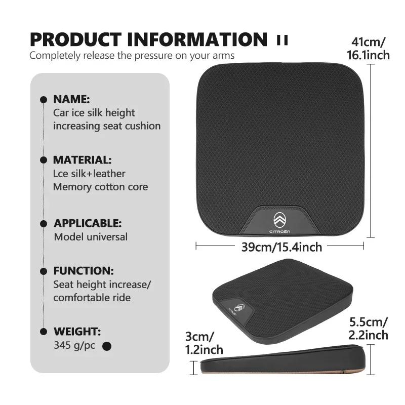 Car Rear Front Seat Anti-slip Pad Protect Mat Ice Silk Cushion For Citroen Grand Berlingo Jumper Celysee Xsara Picasso Aircross